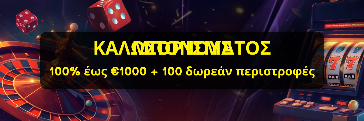 Wbetz Casino welcome bonus